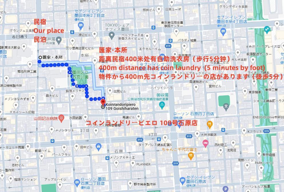 匯金本所ビル Lägenhet *
