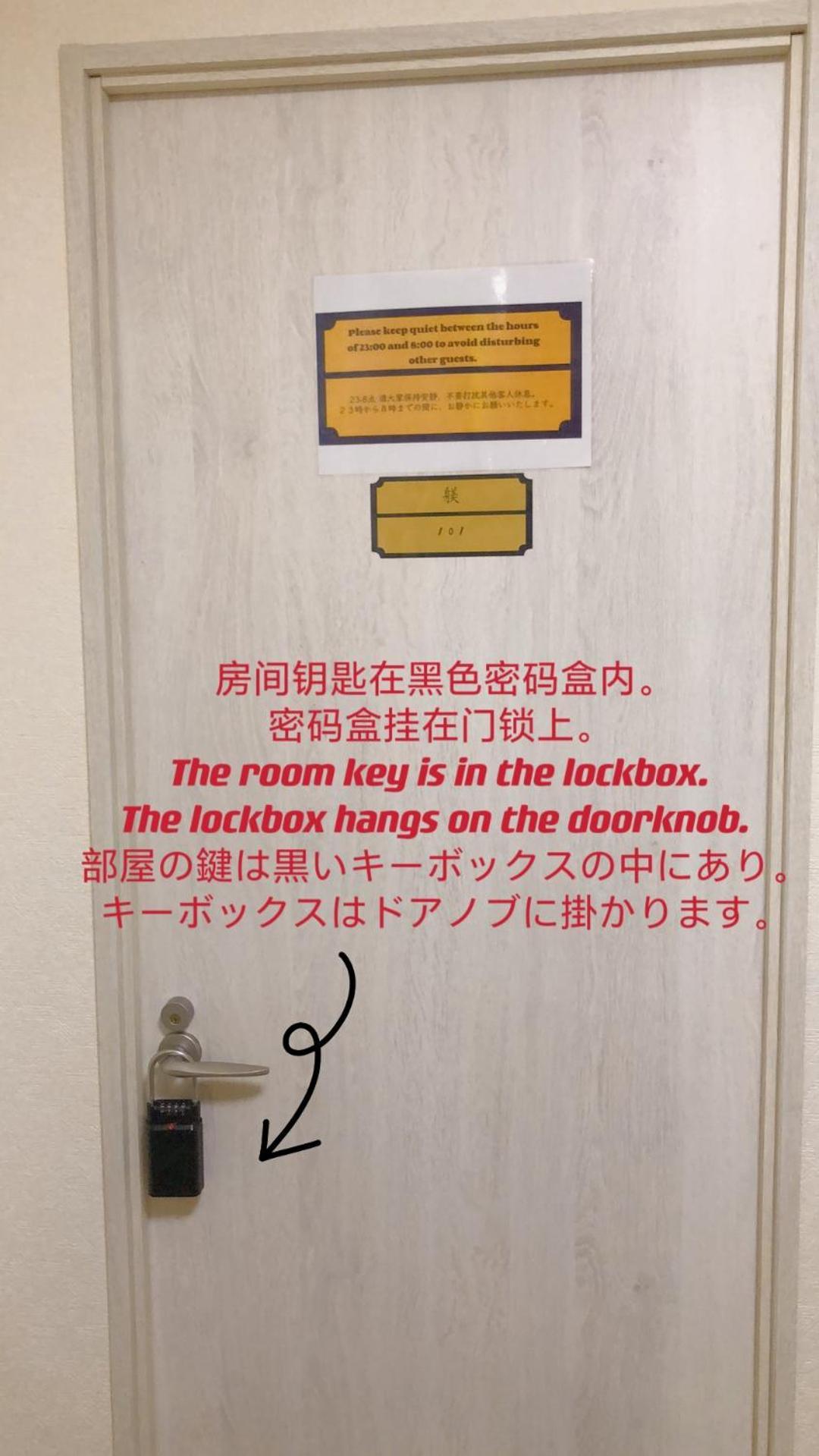 匯金本所ビル Lägenhet Tokyo prefektur