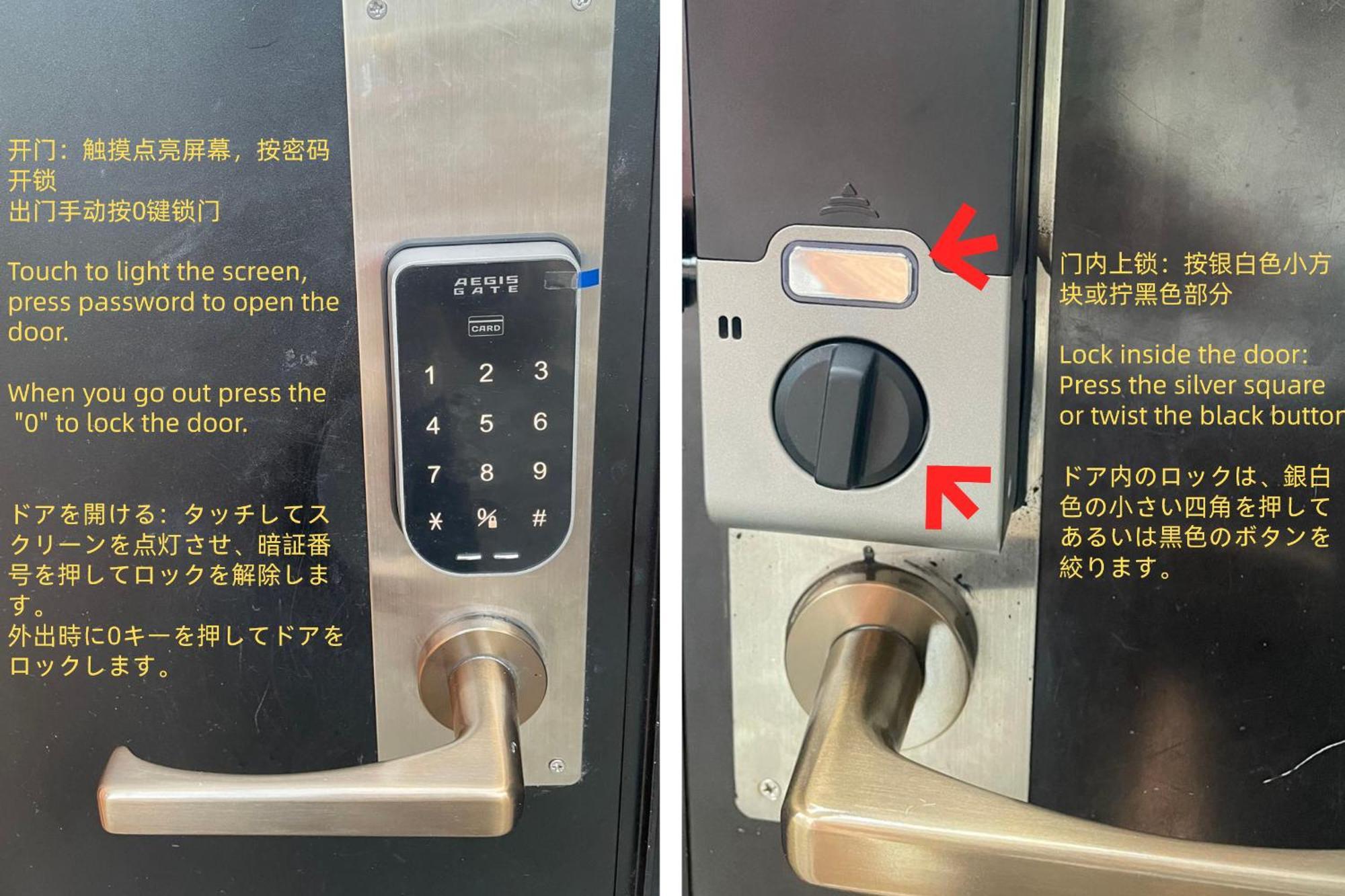 匯金本所ビル Appartamento